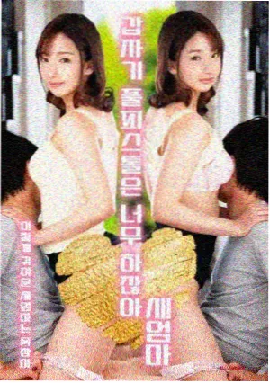 暗网追凶