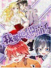 极客大乱斗